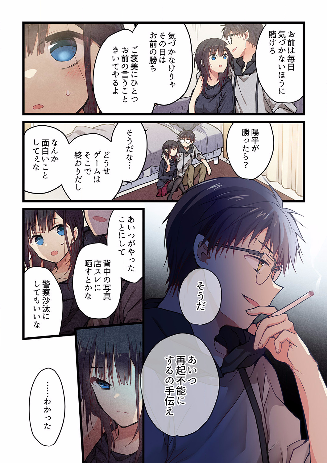P23