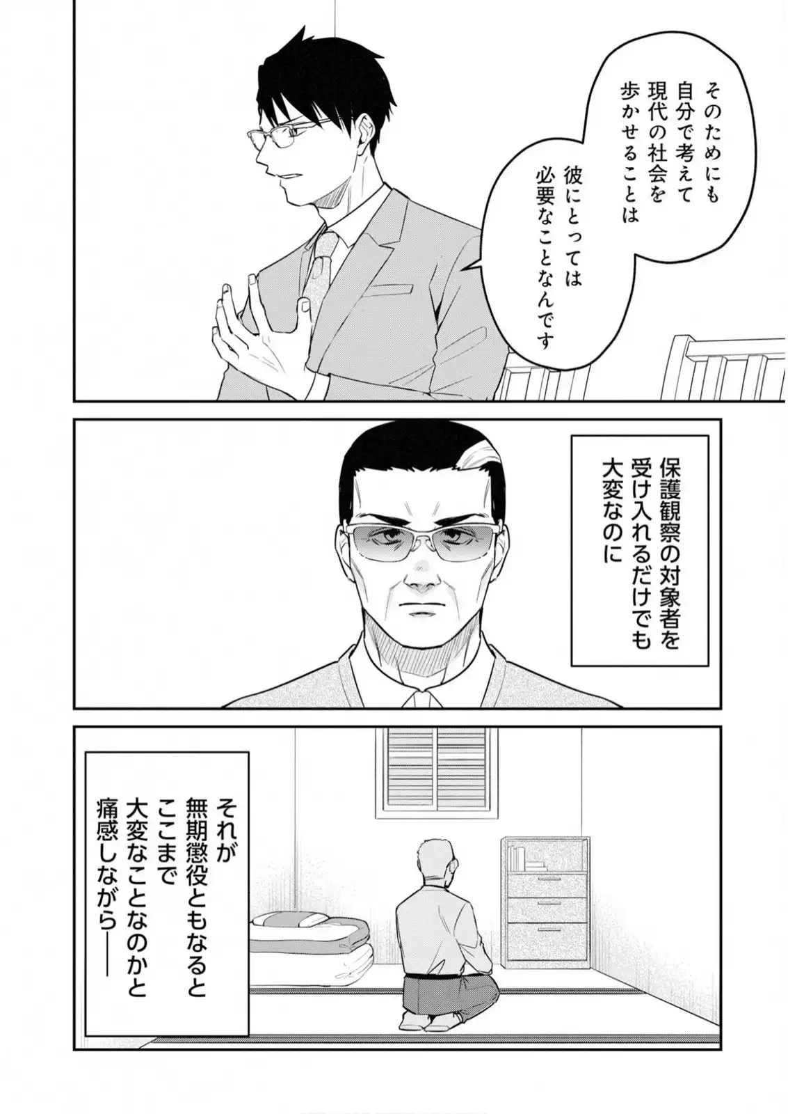P22