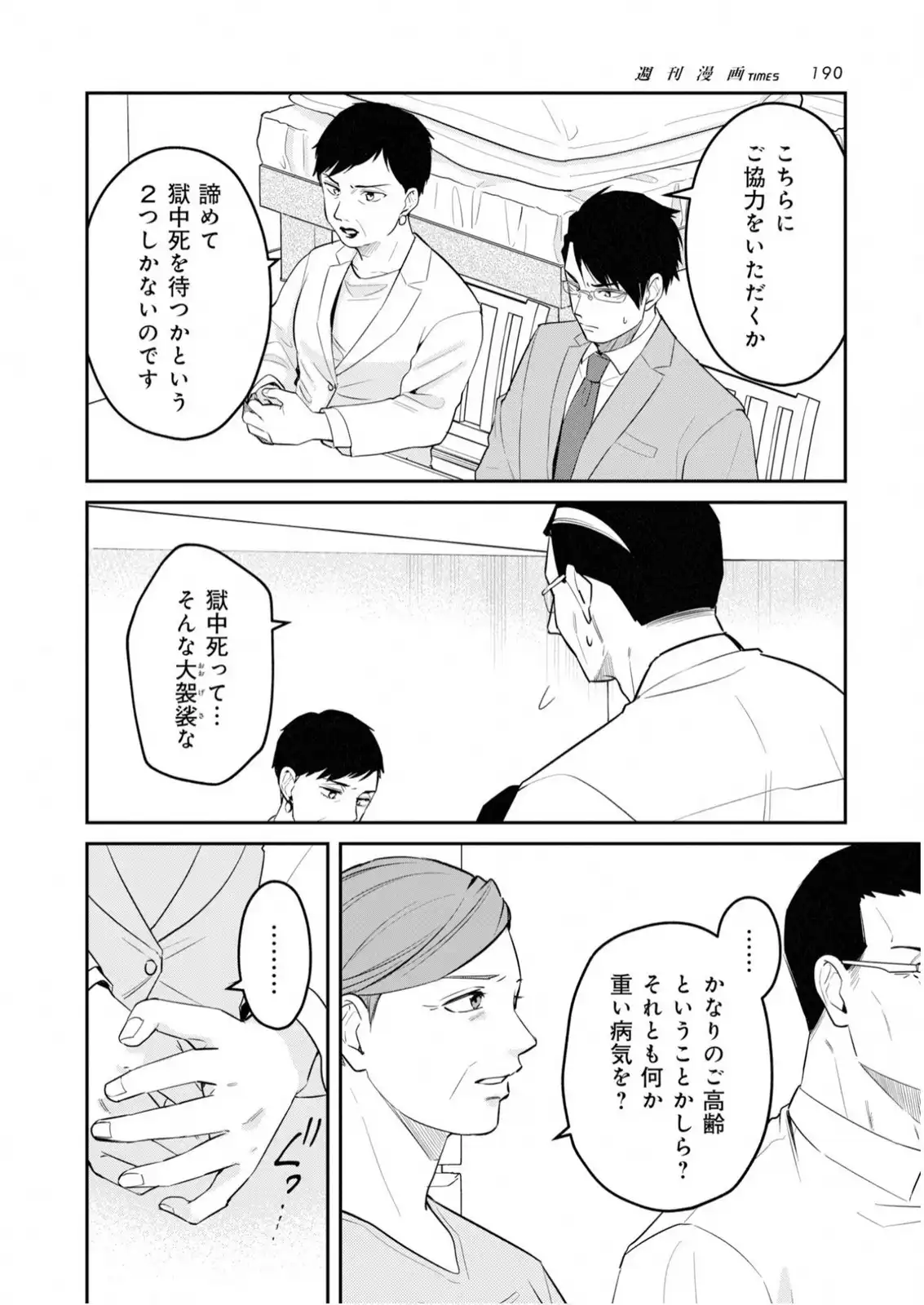 P8