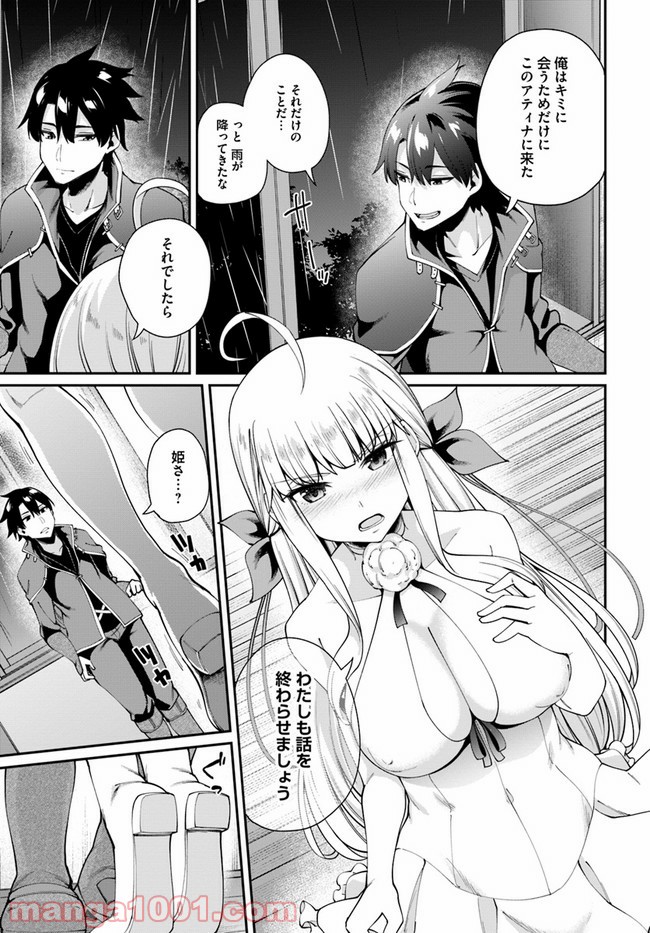 P7