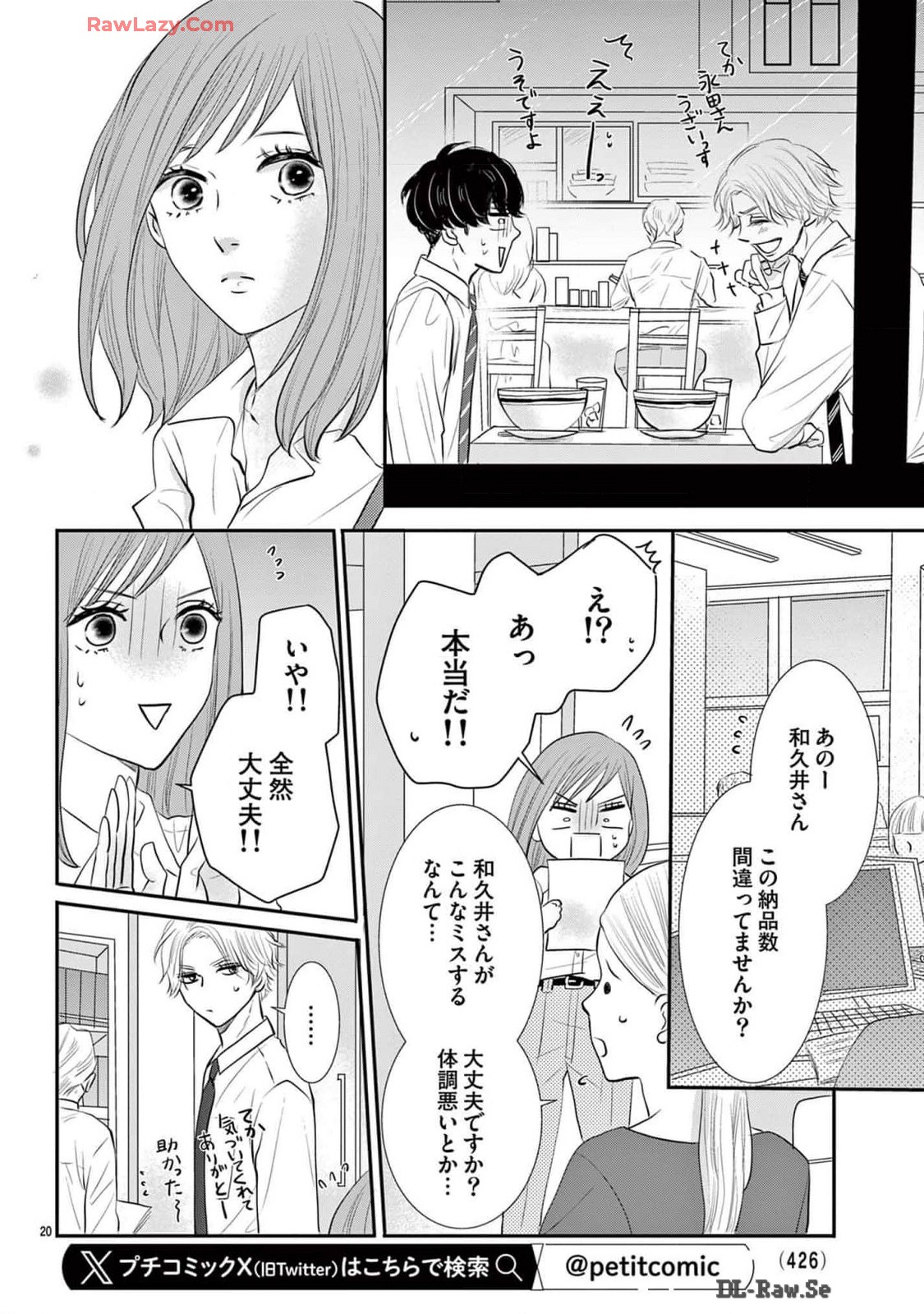 P20