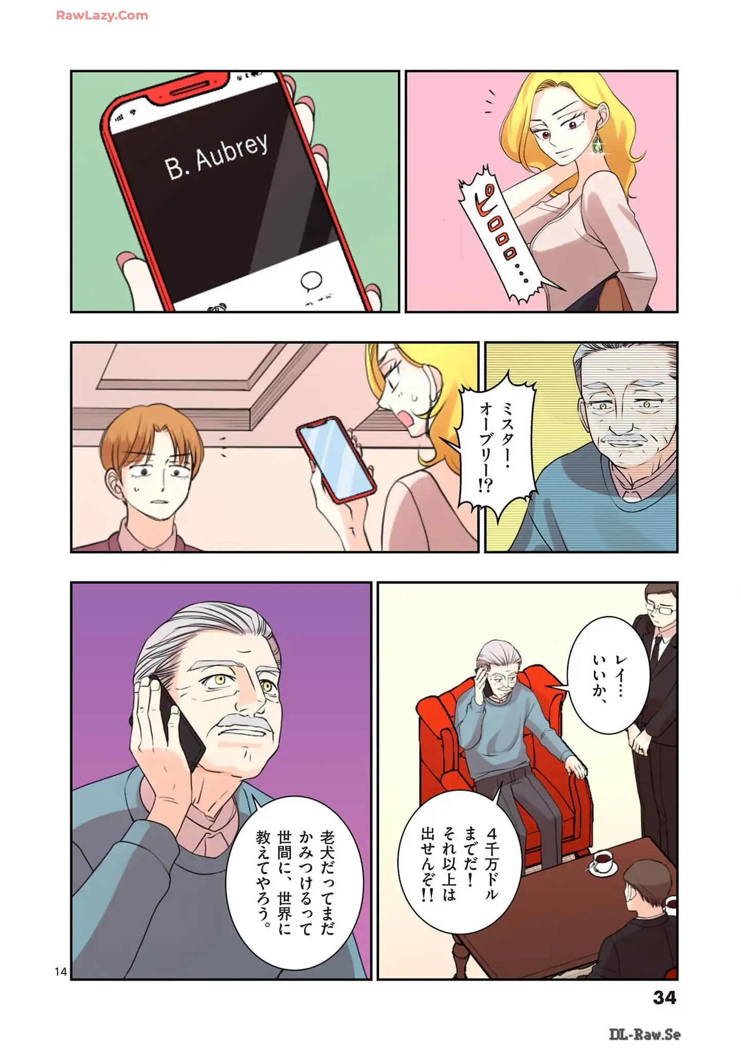 P14