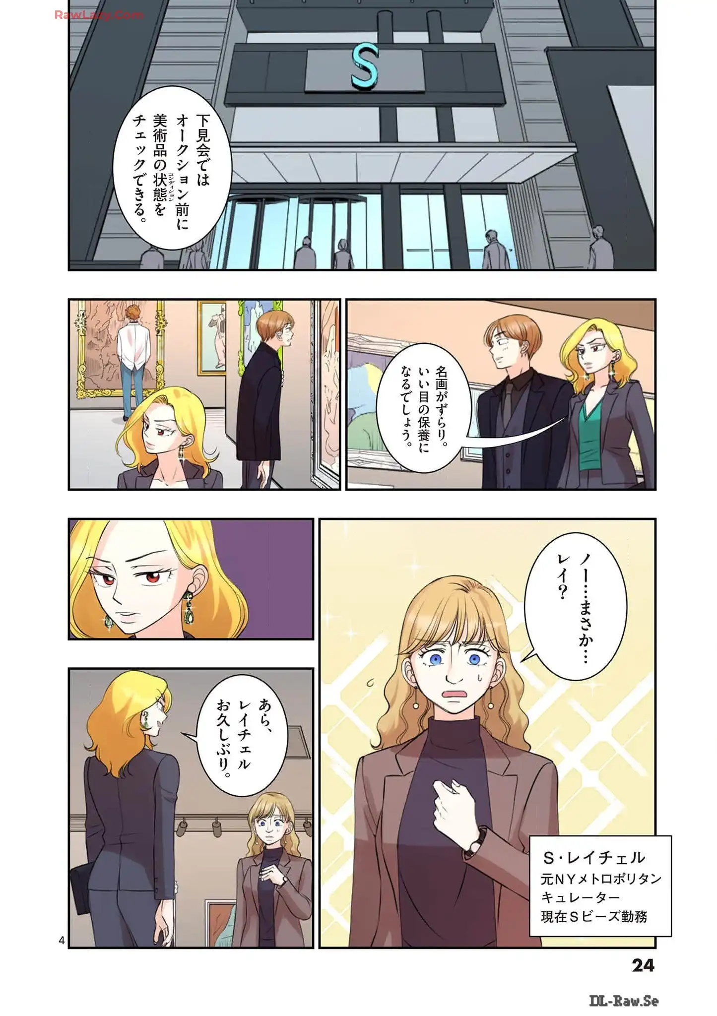 P4
