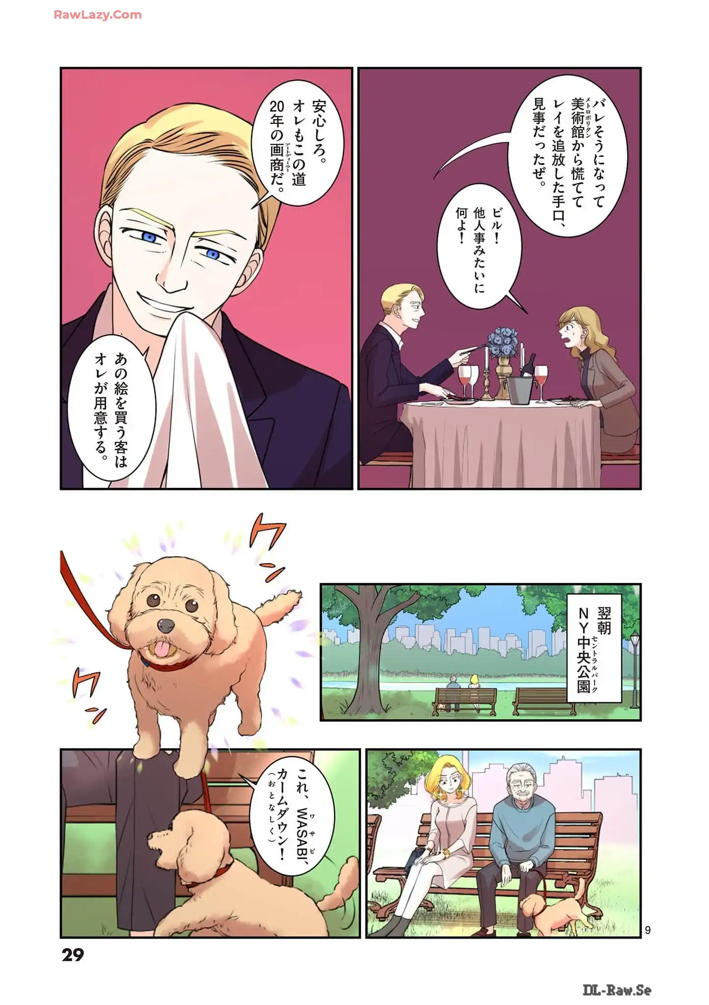 P9