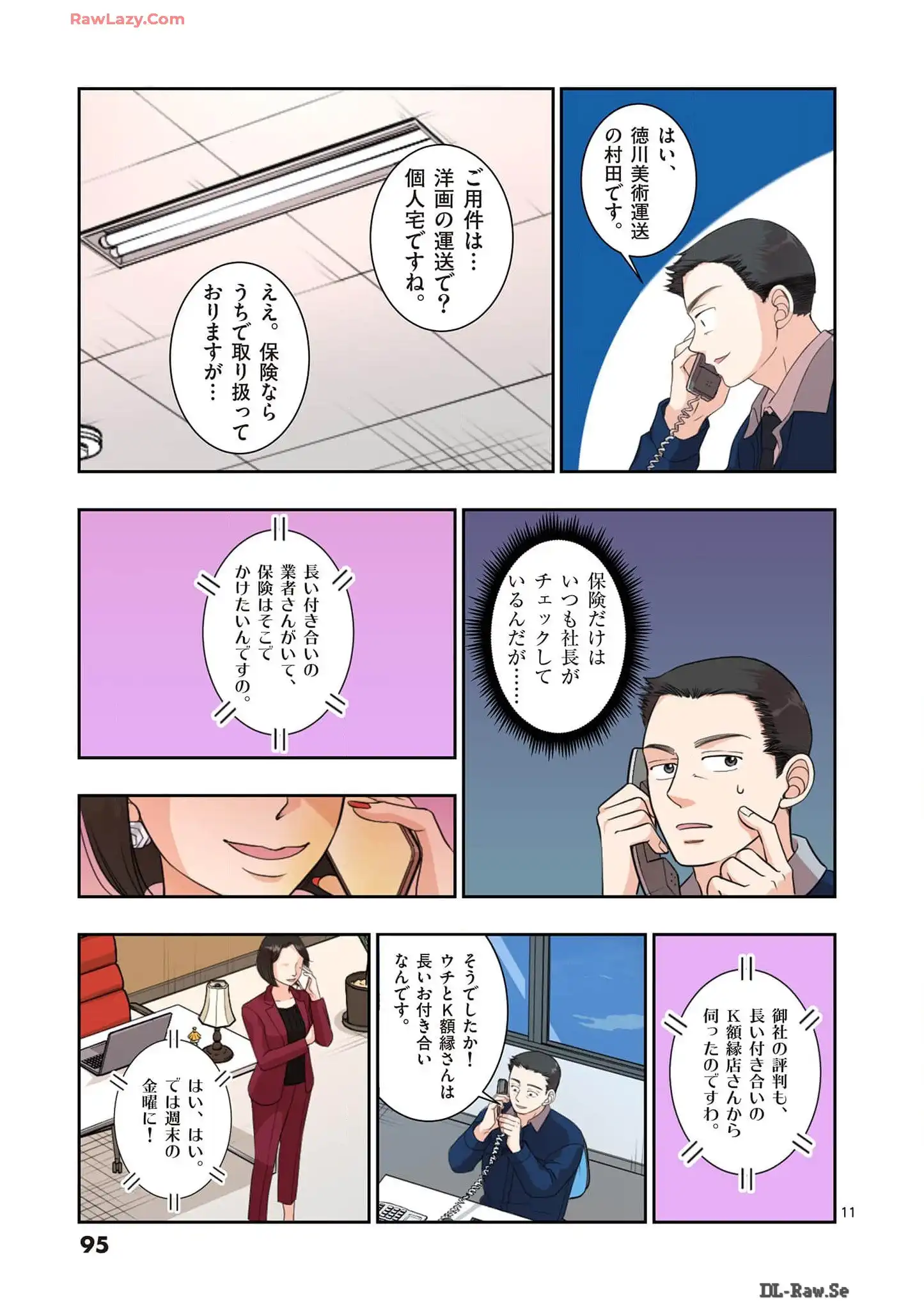 P11