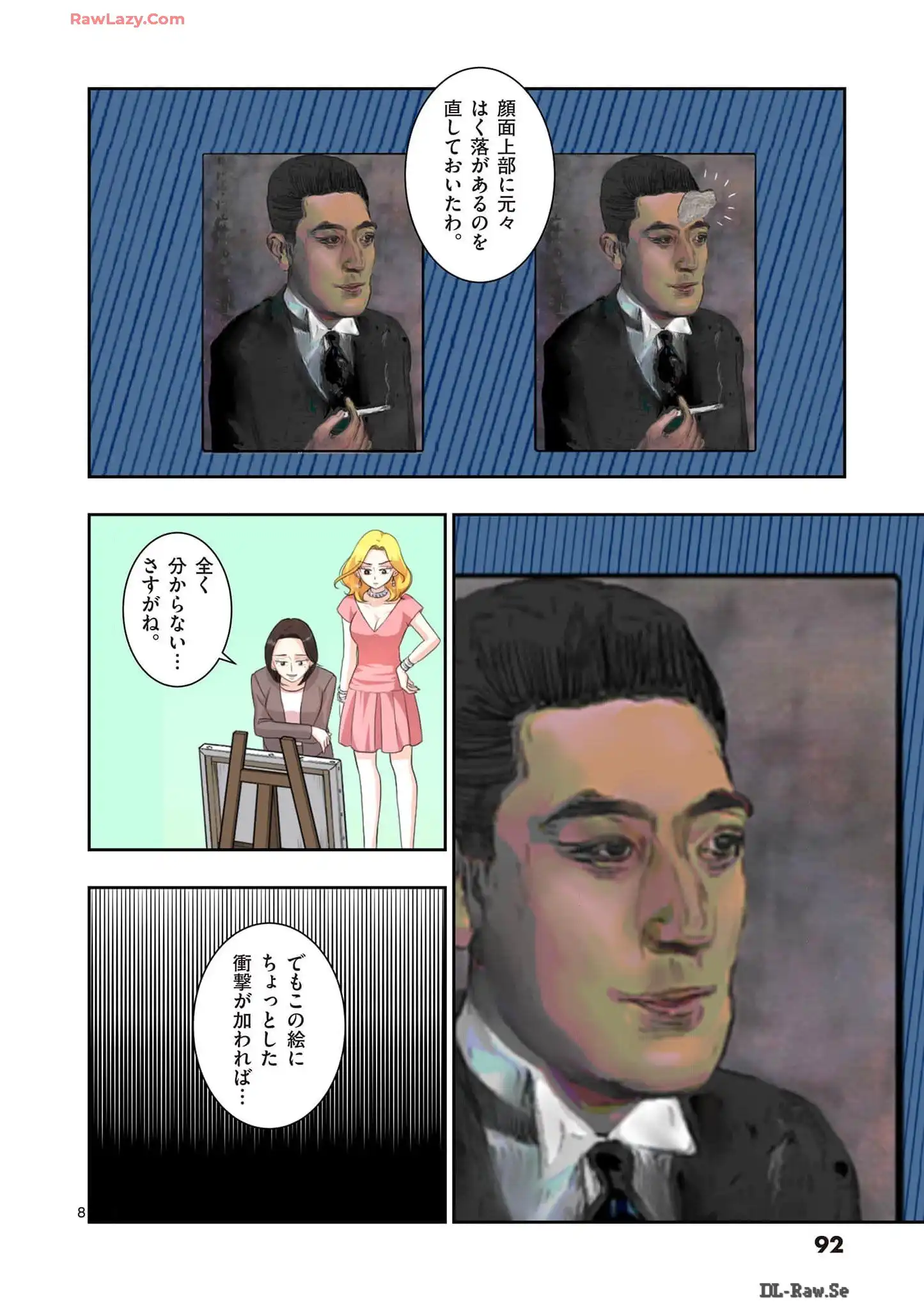 P8
