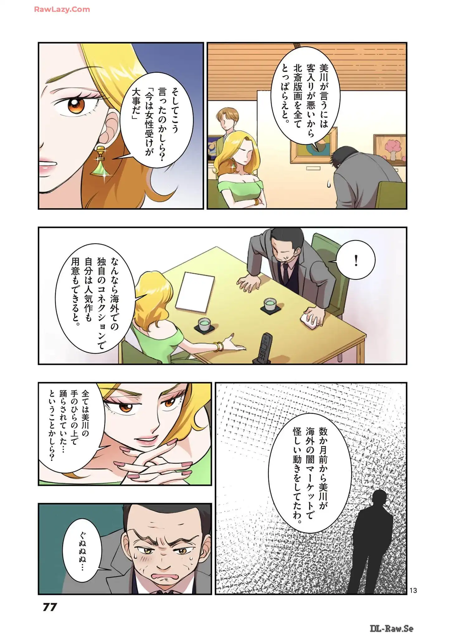 P13