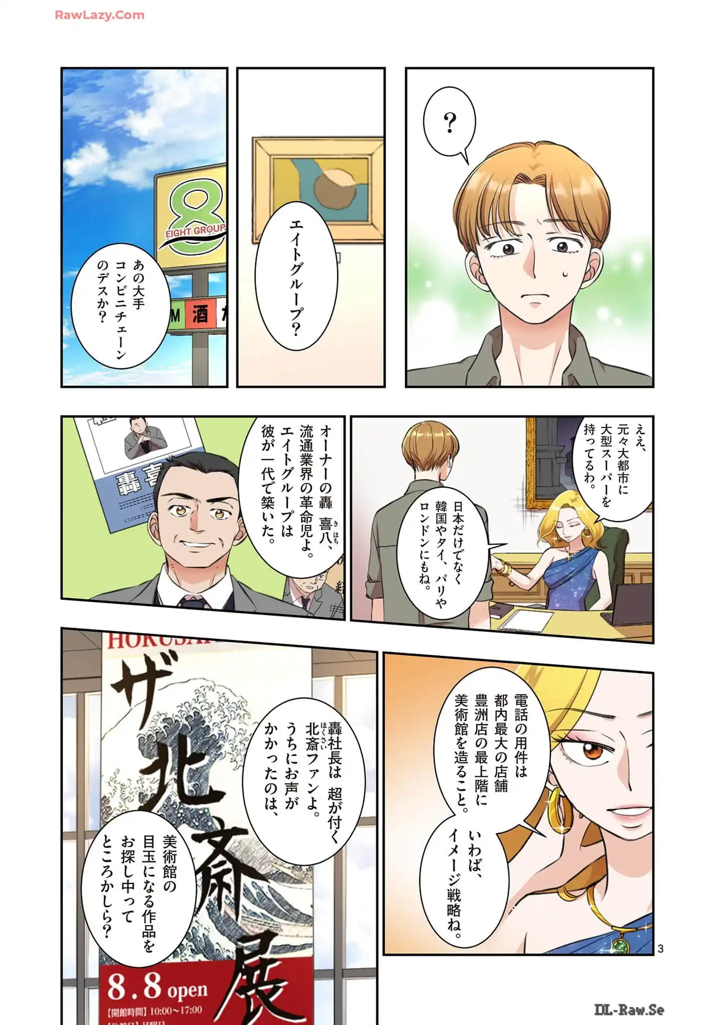 P3