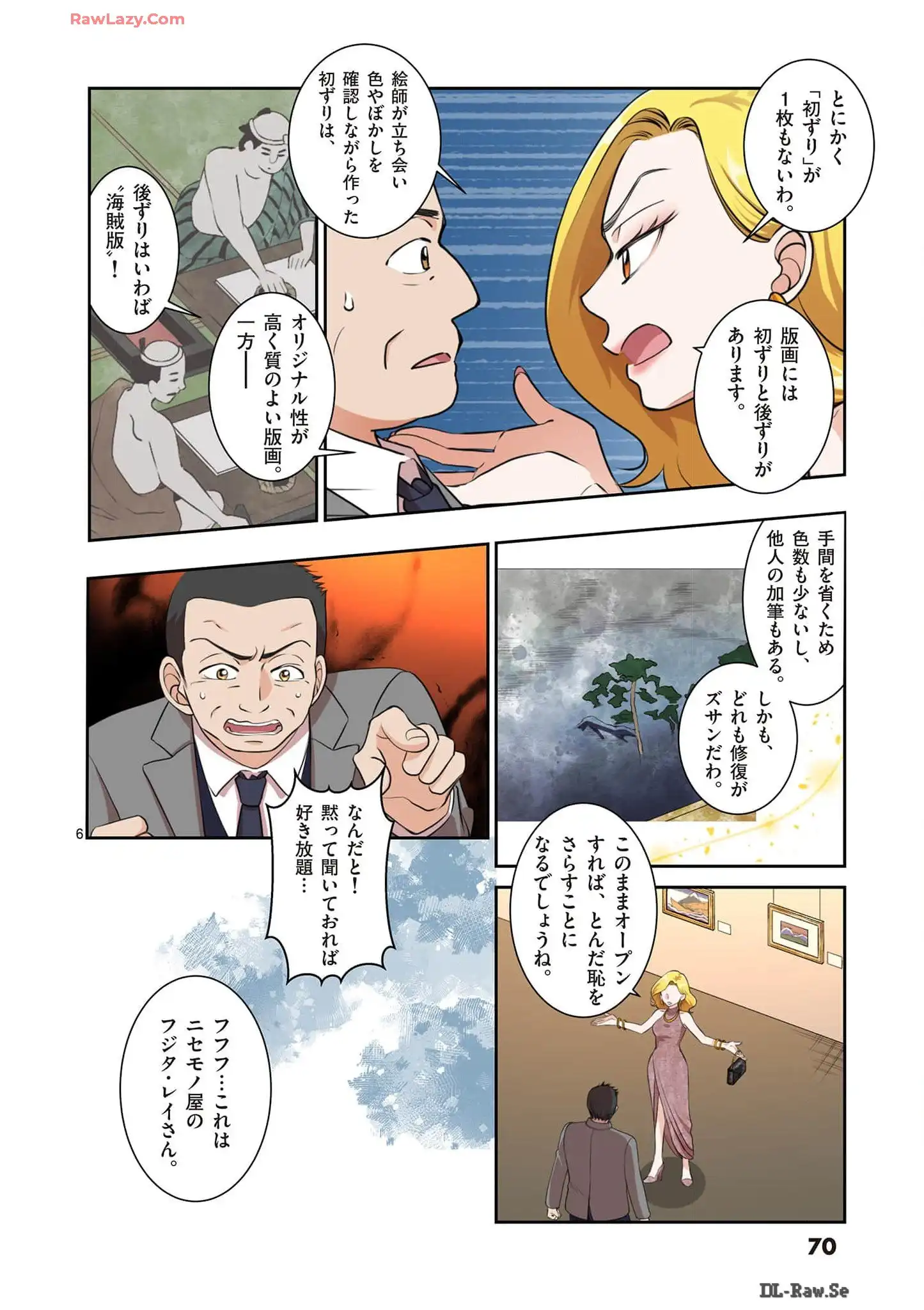 P6