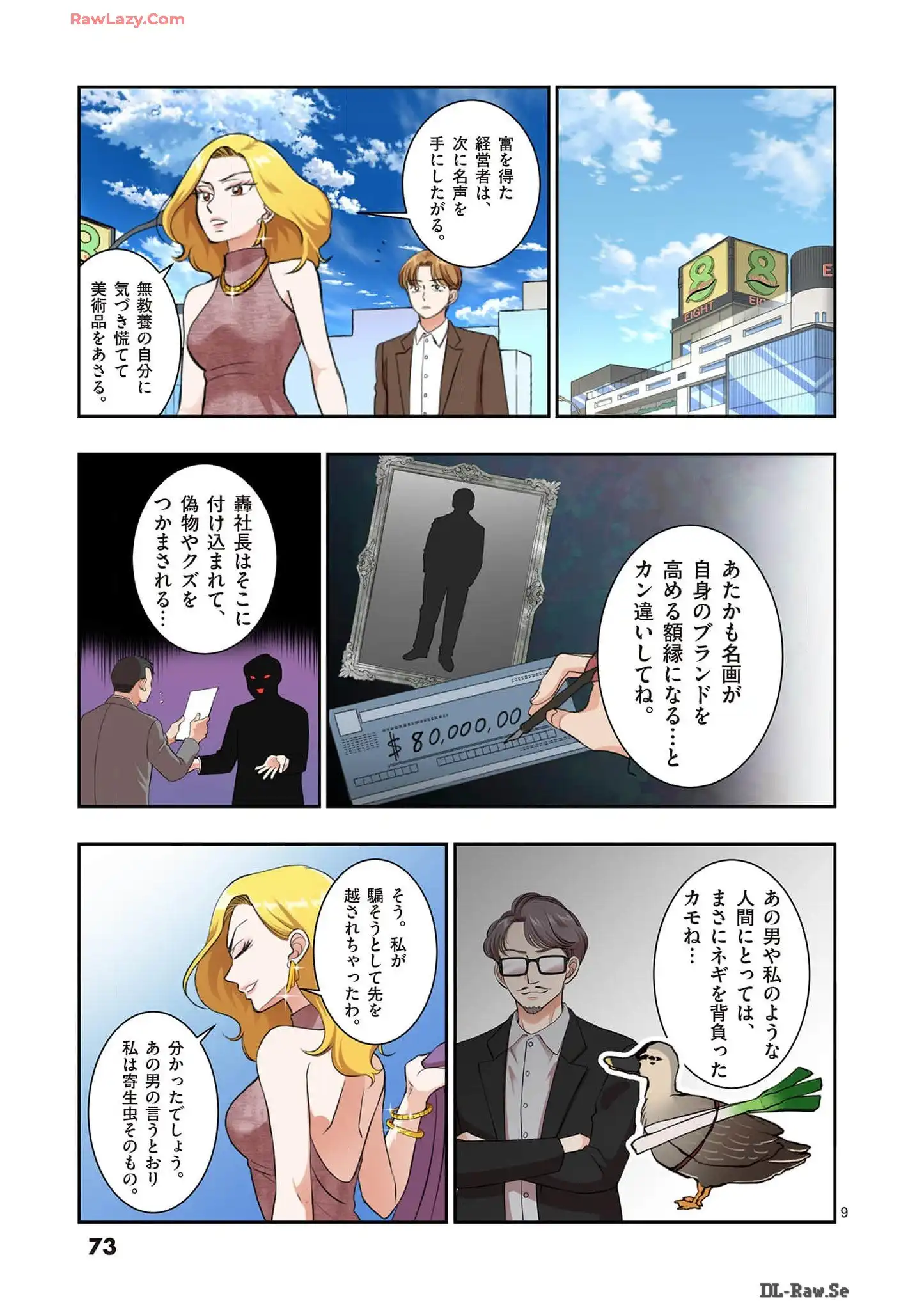 P9