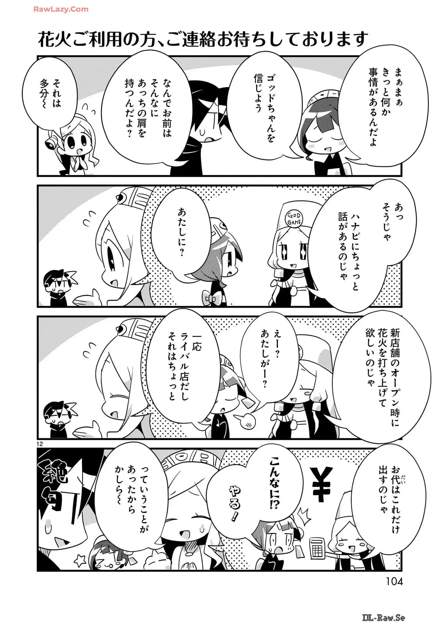P12