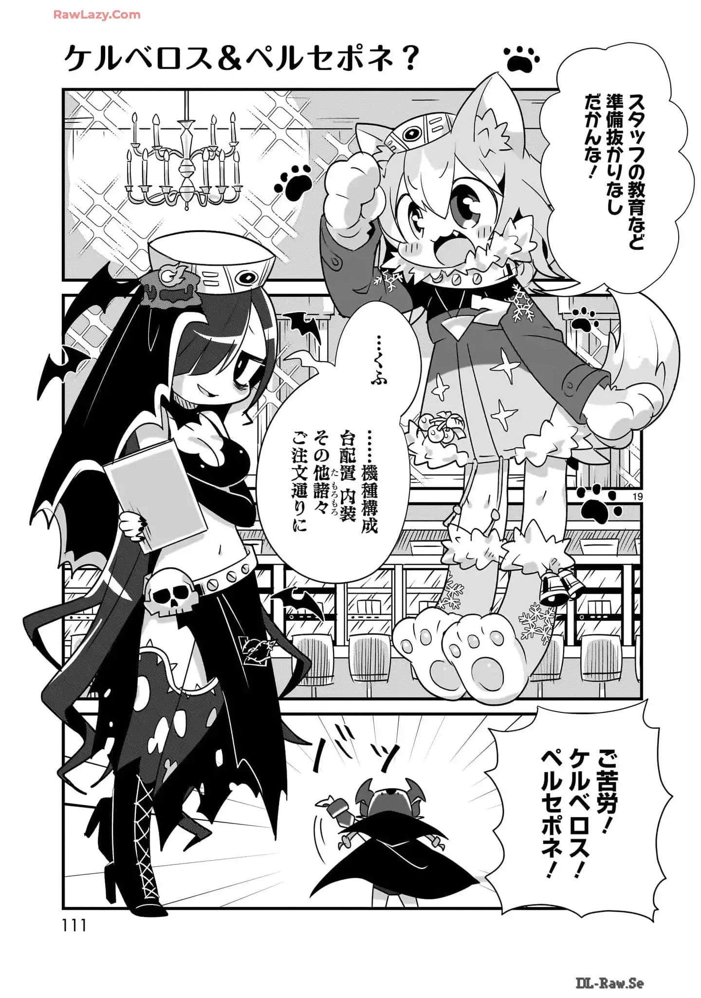 P19