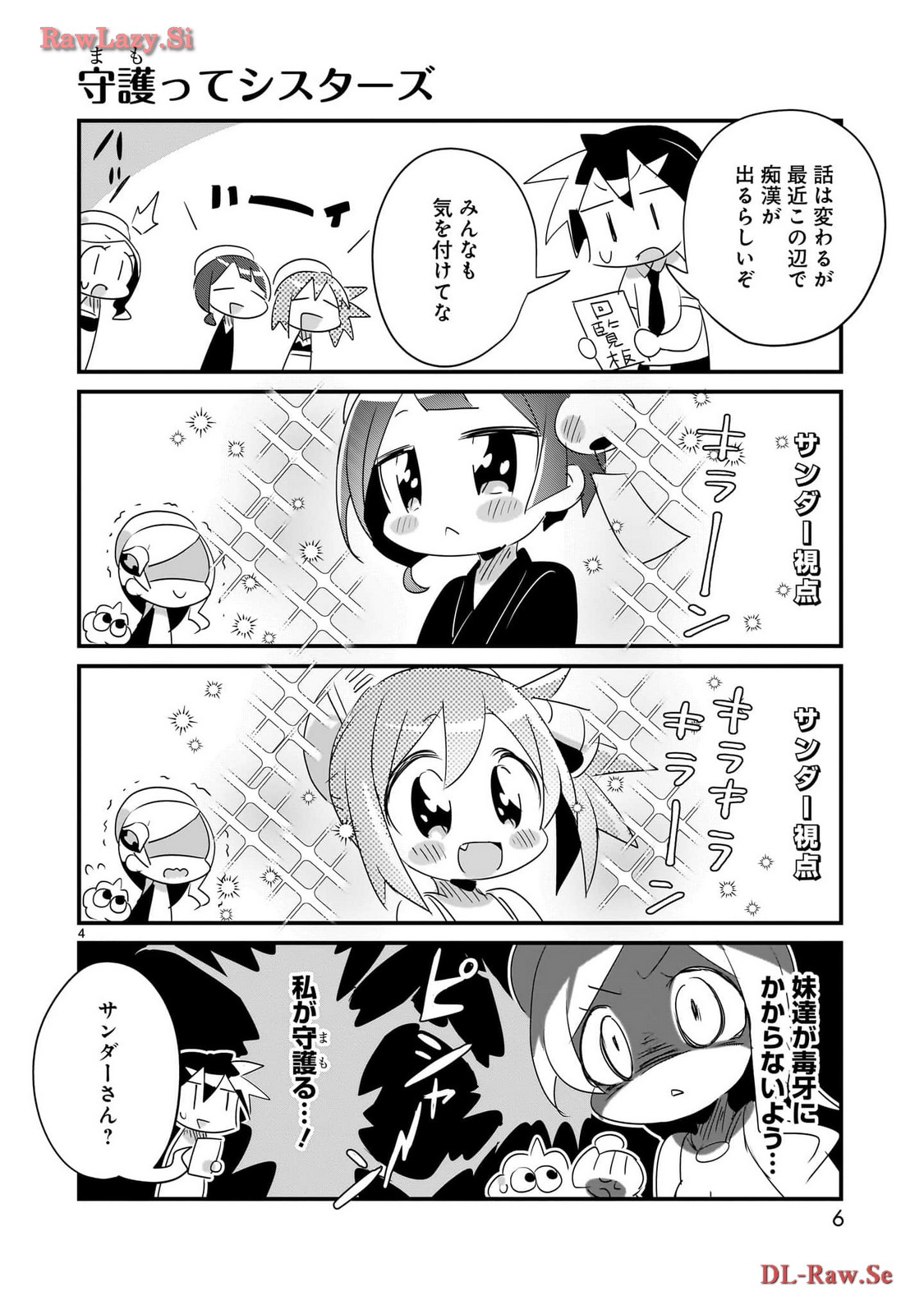 P4