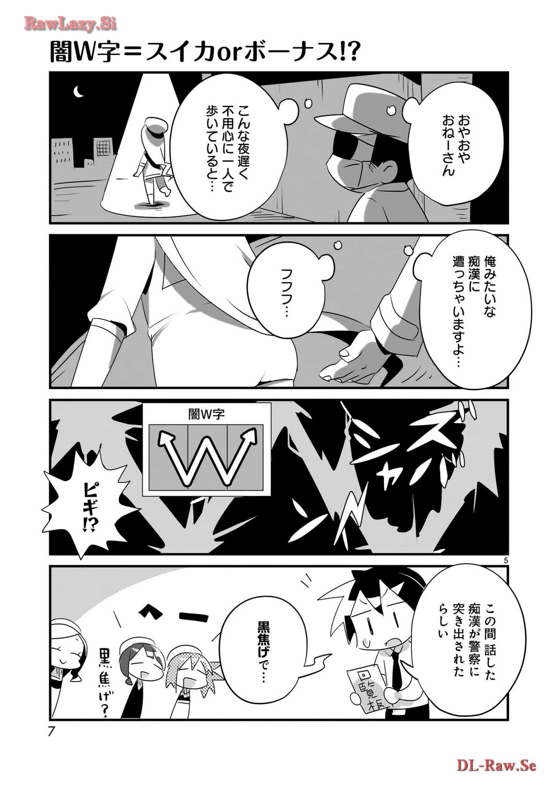 P5