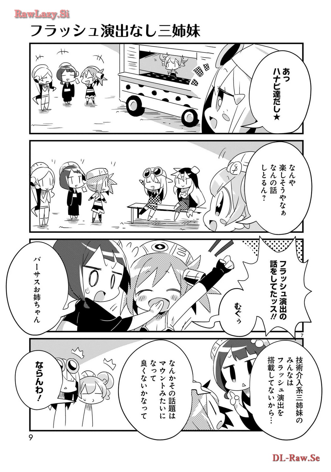 P7