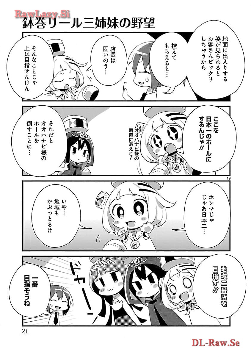 P19