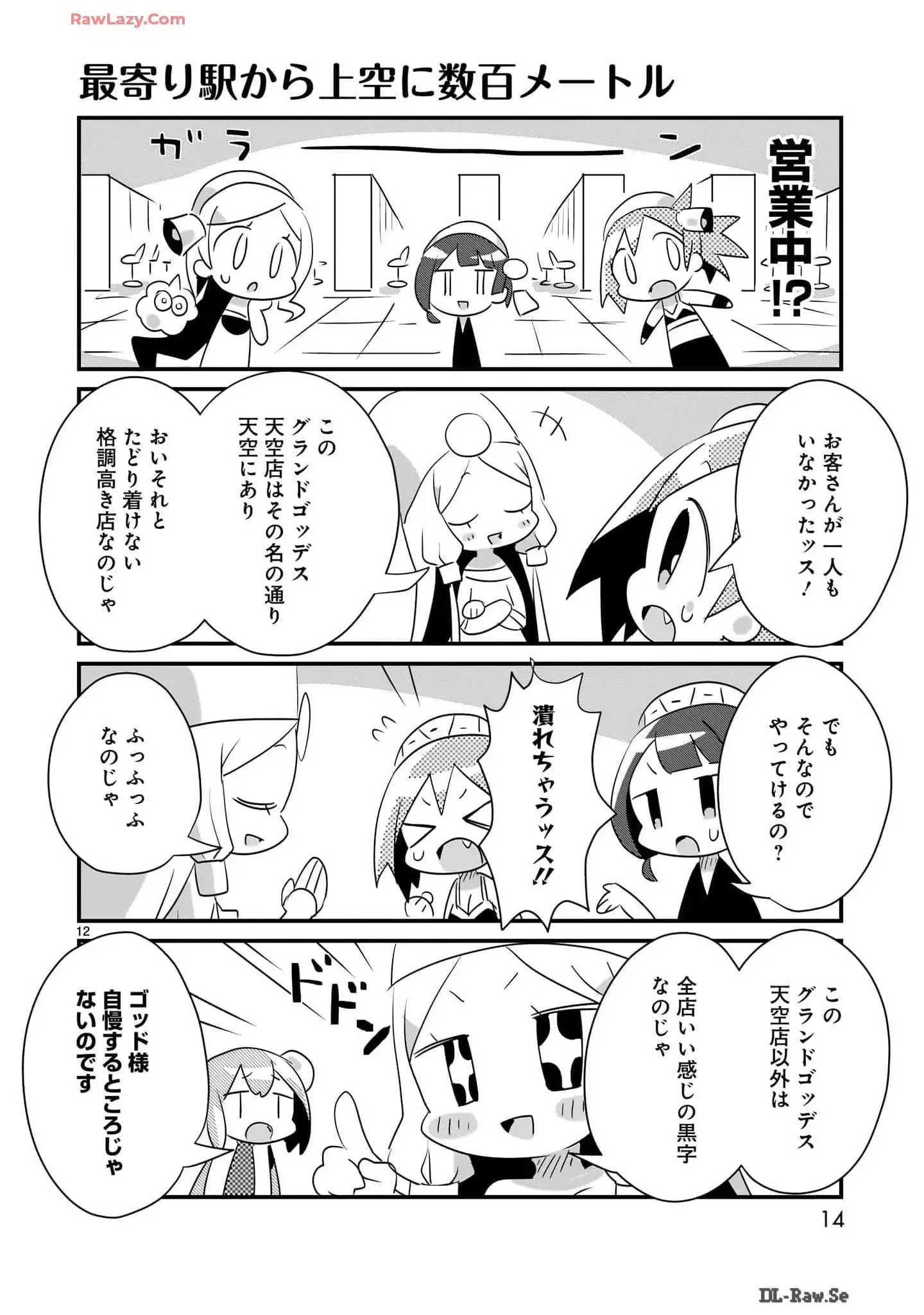 P12