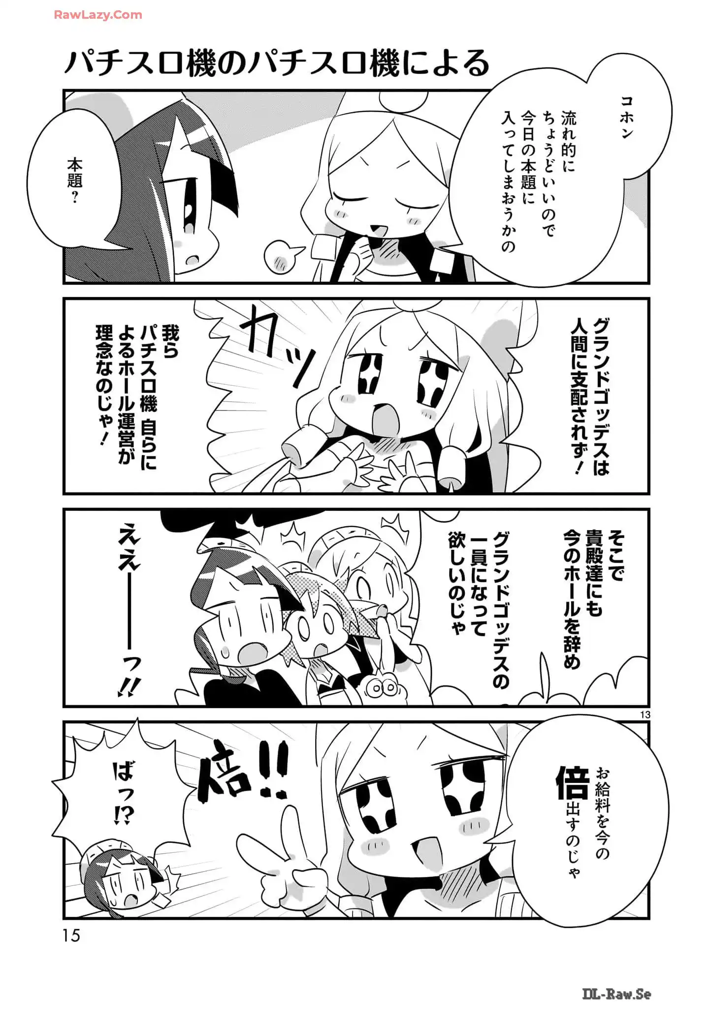 P13