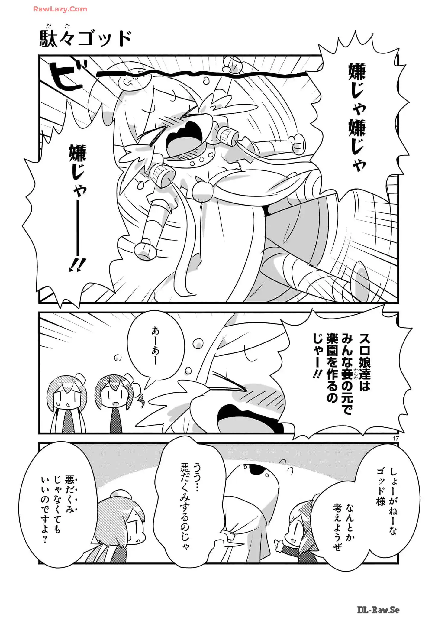 P17