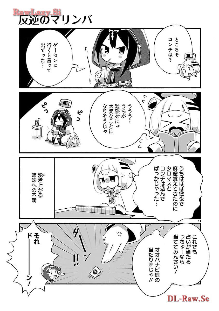 P11