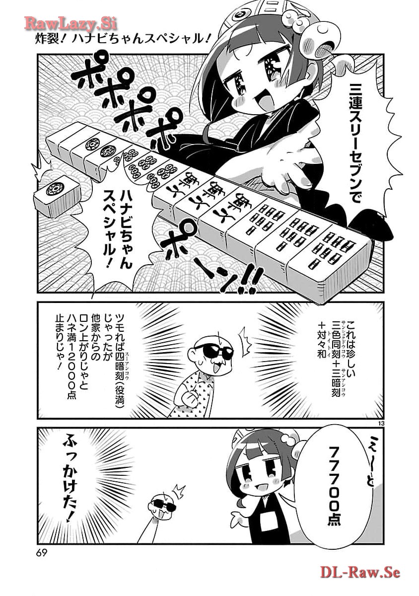 P13