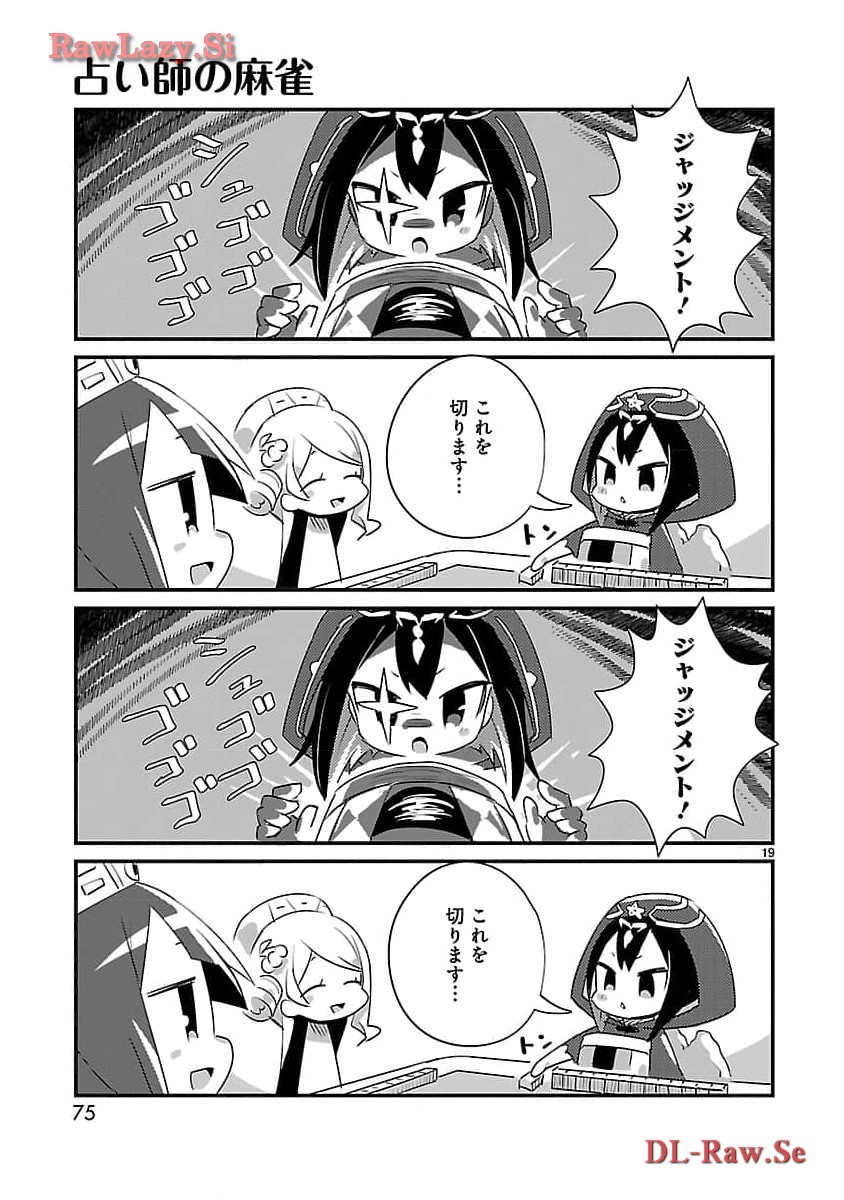 P19