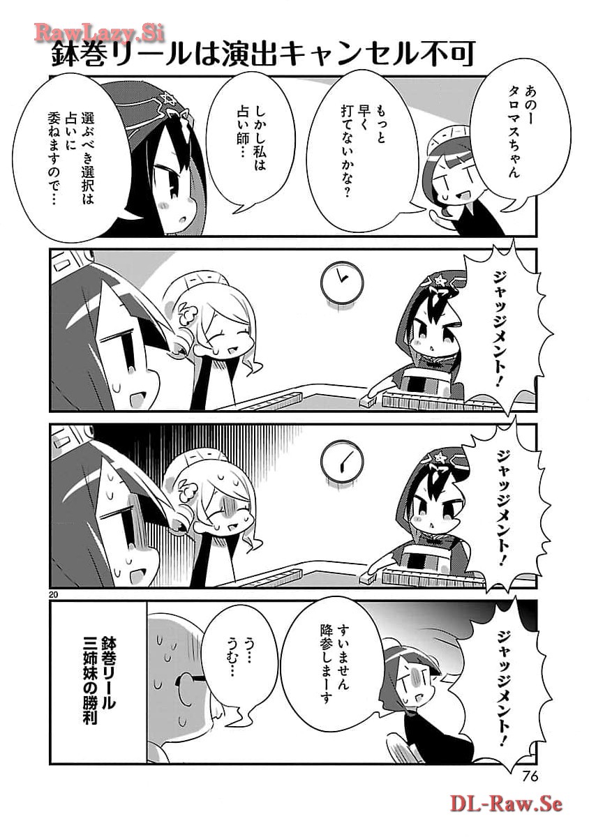 P20