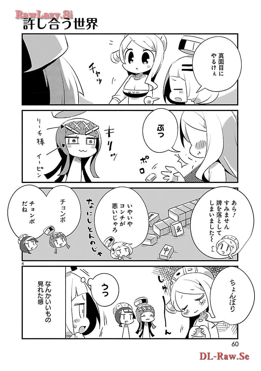 P4