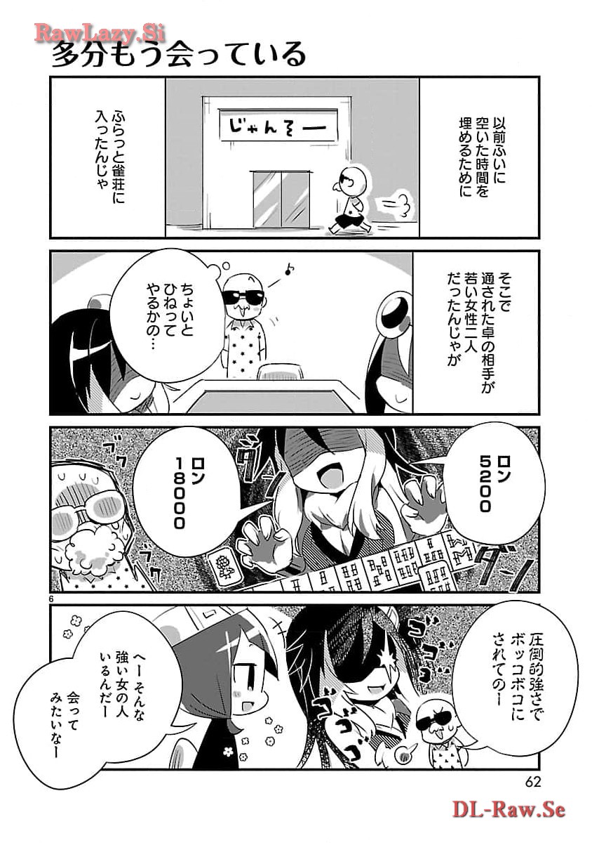 P6
