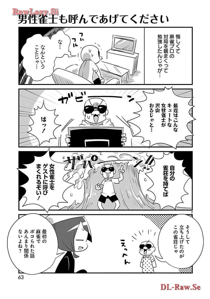 P7