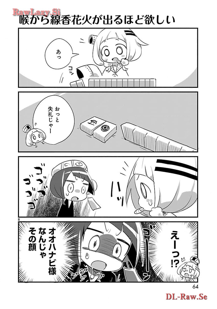 P8