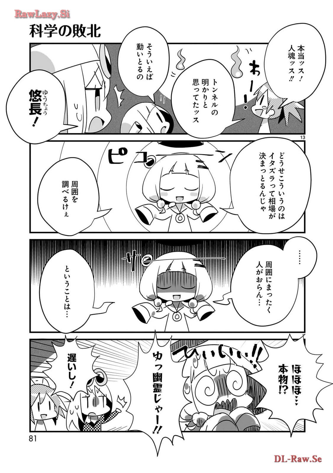 P13