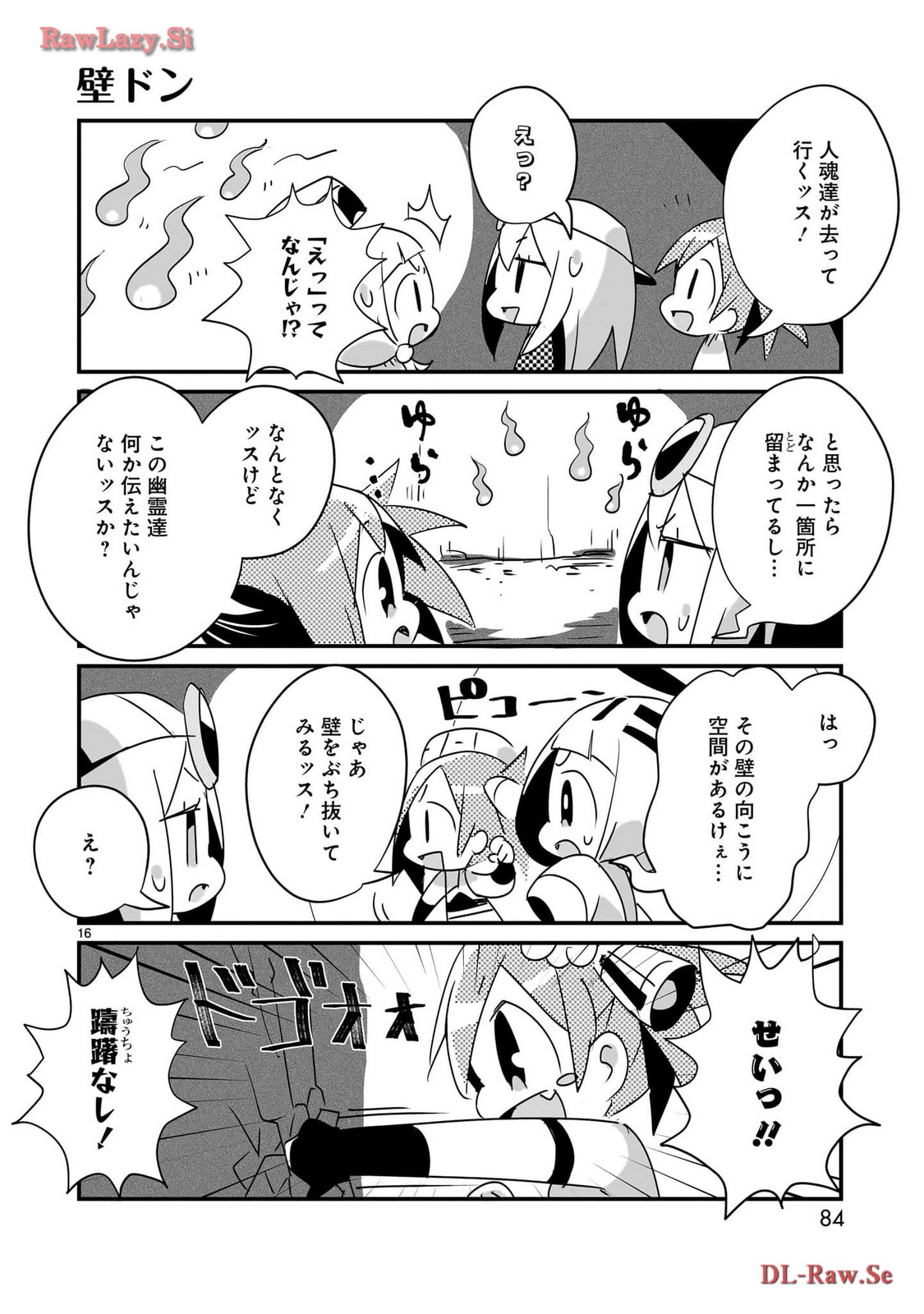 P16