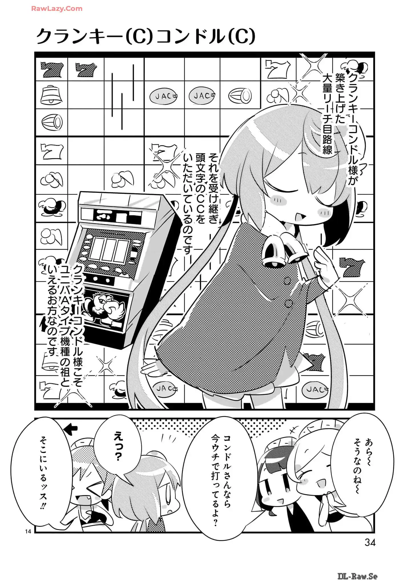 P14