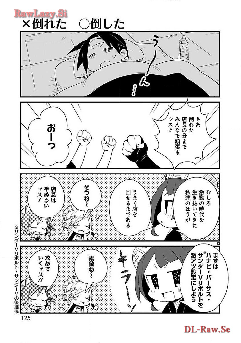P13