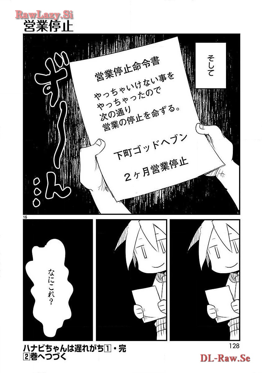 P16
