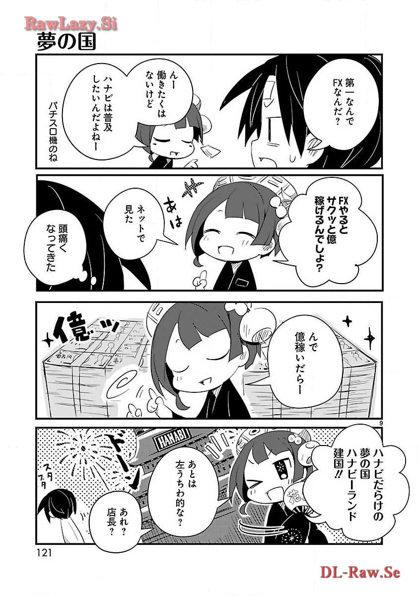 P9