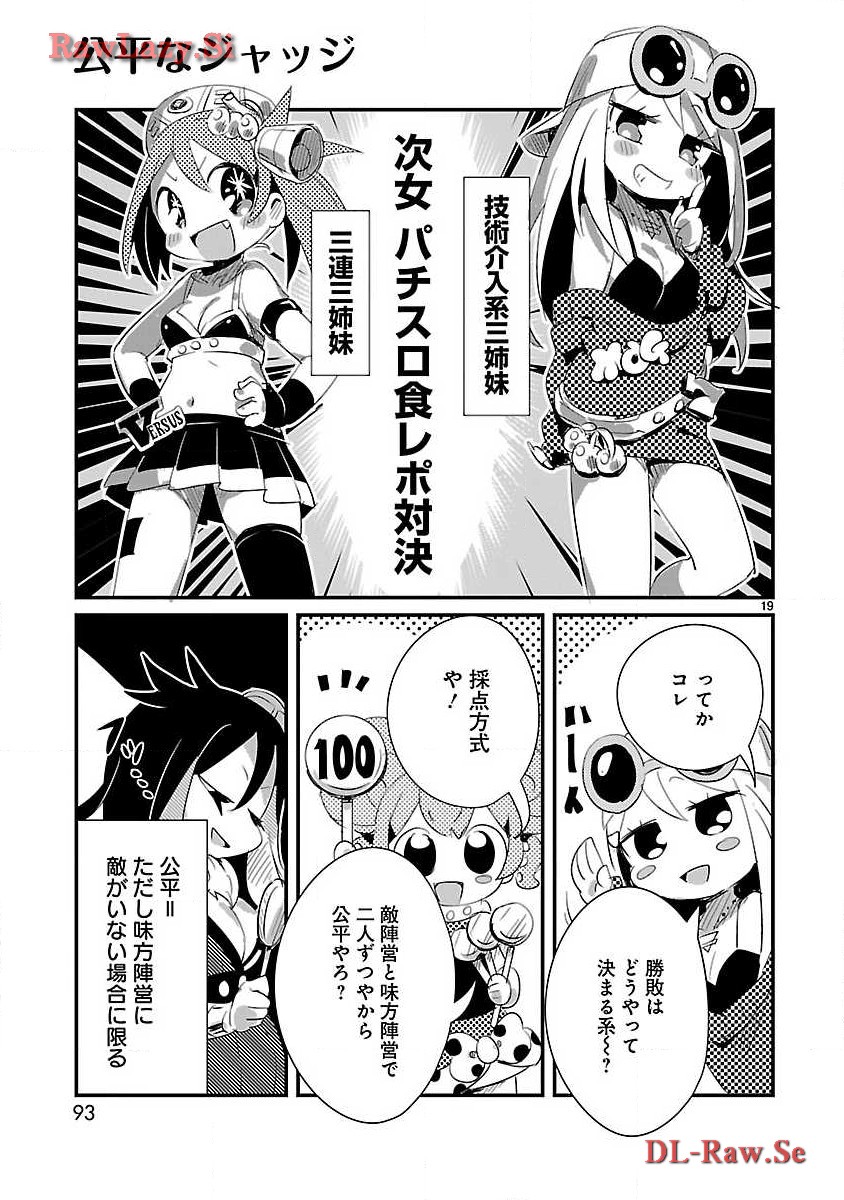 P19