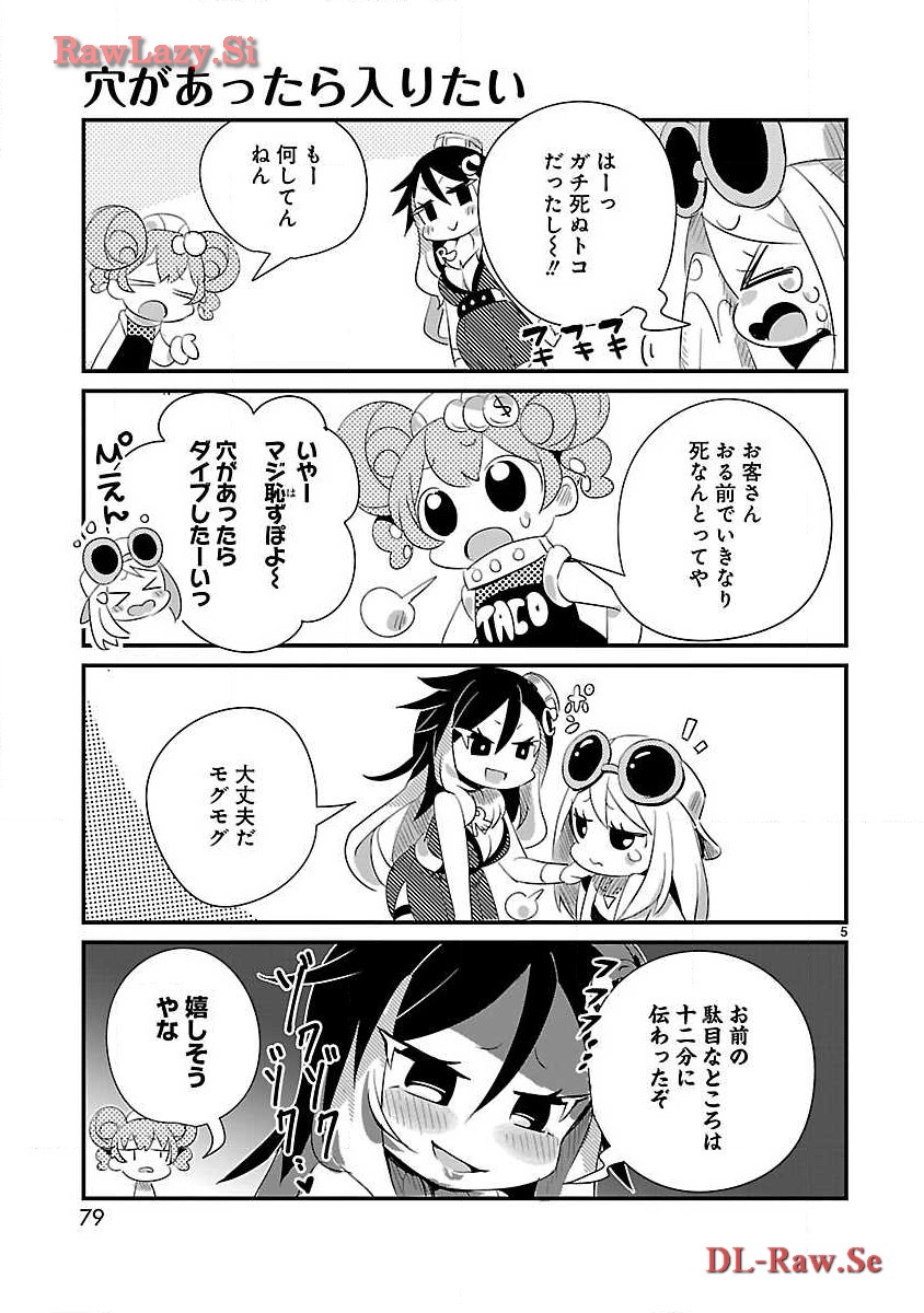 P5
