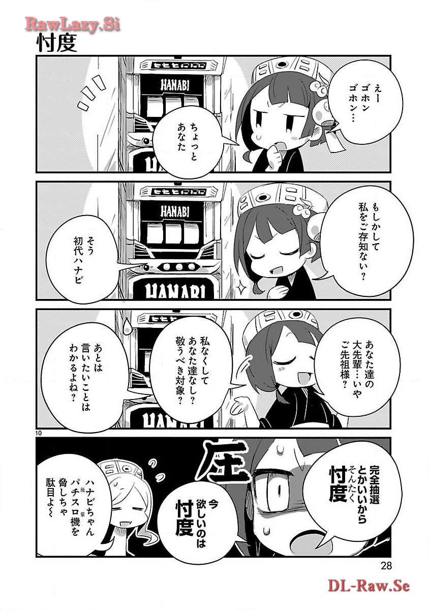 P10