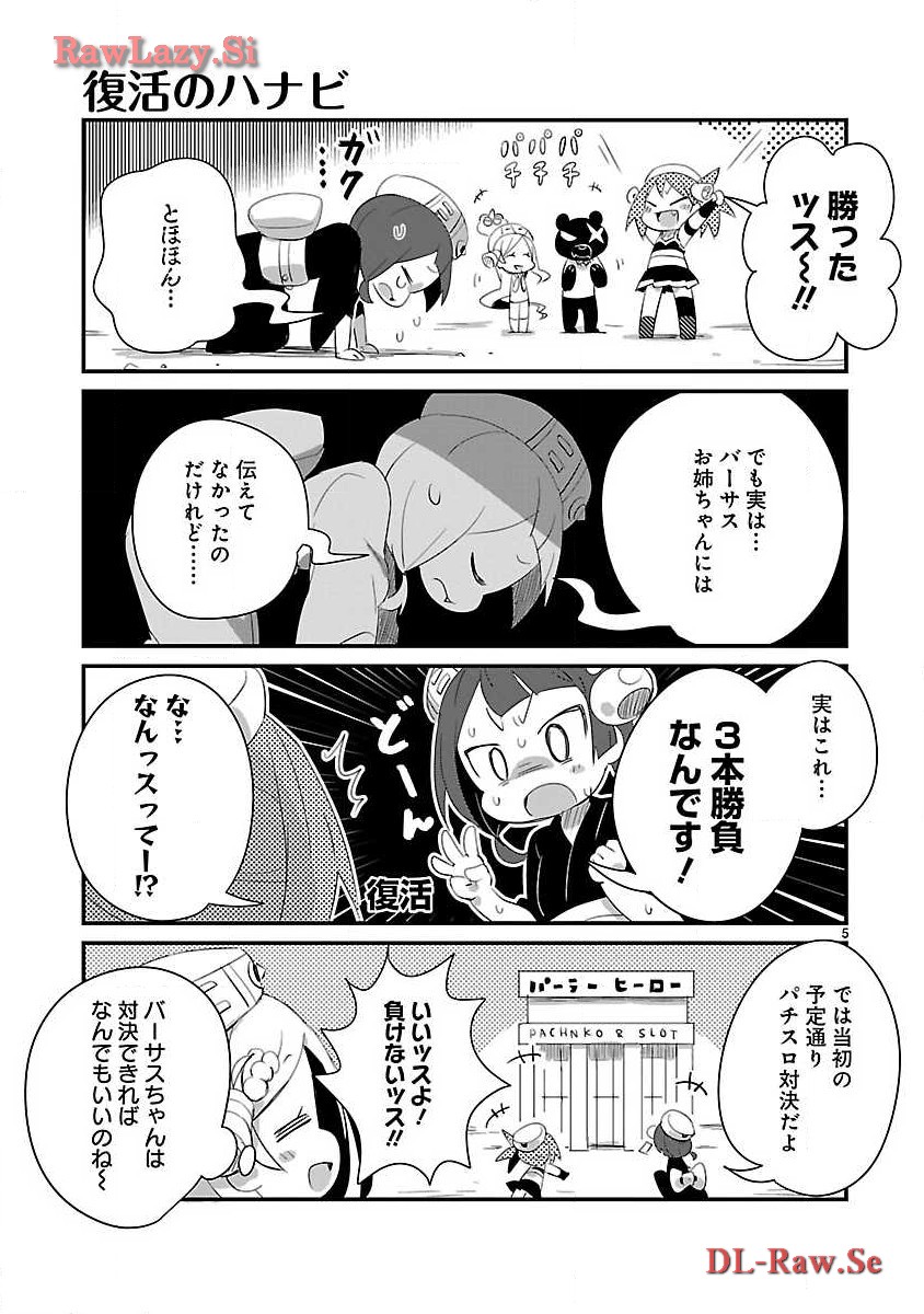 P5