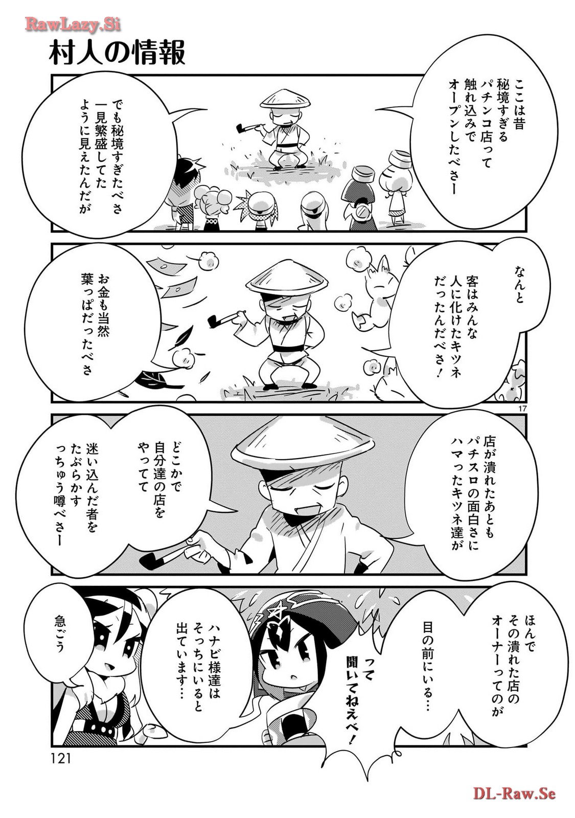 P17