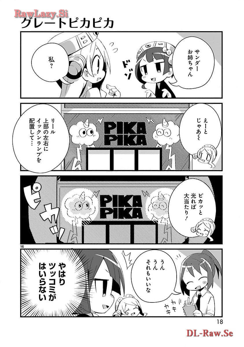 P16