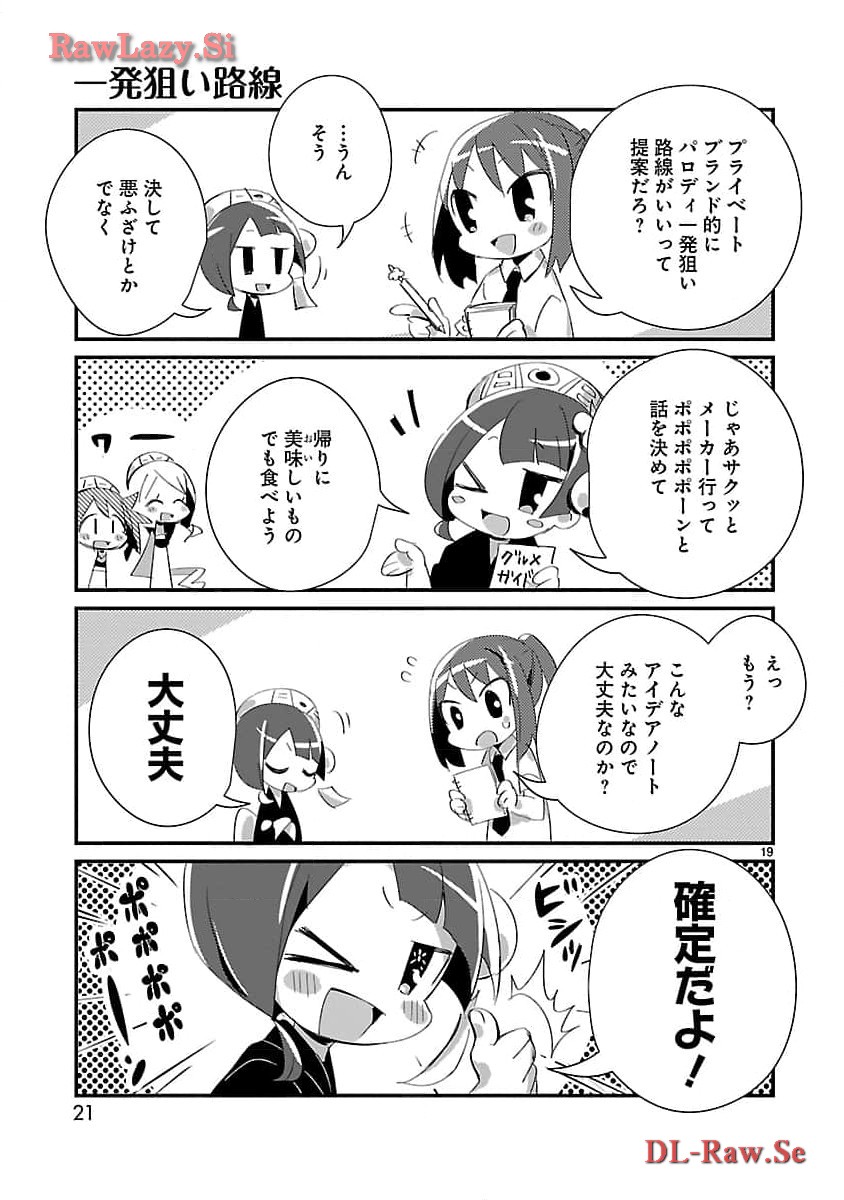 P19