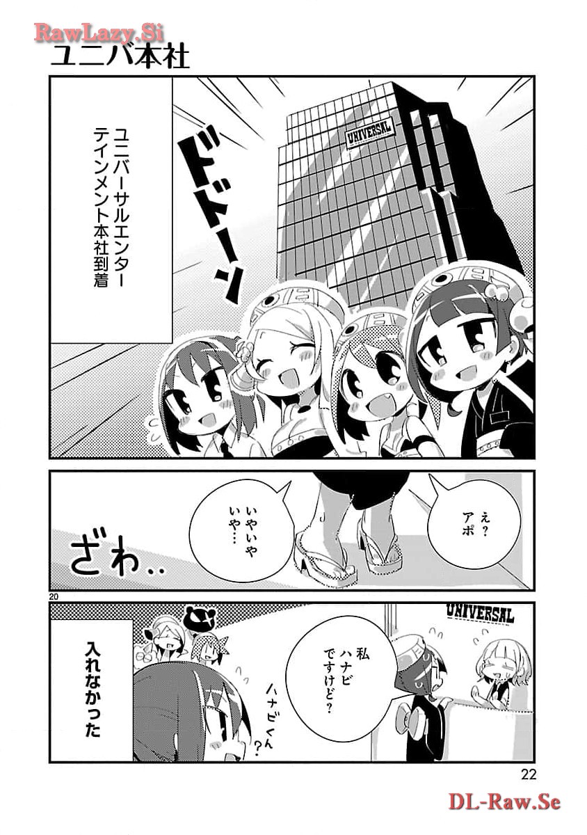 P20