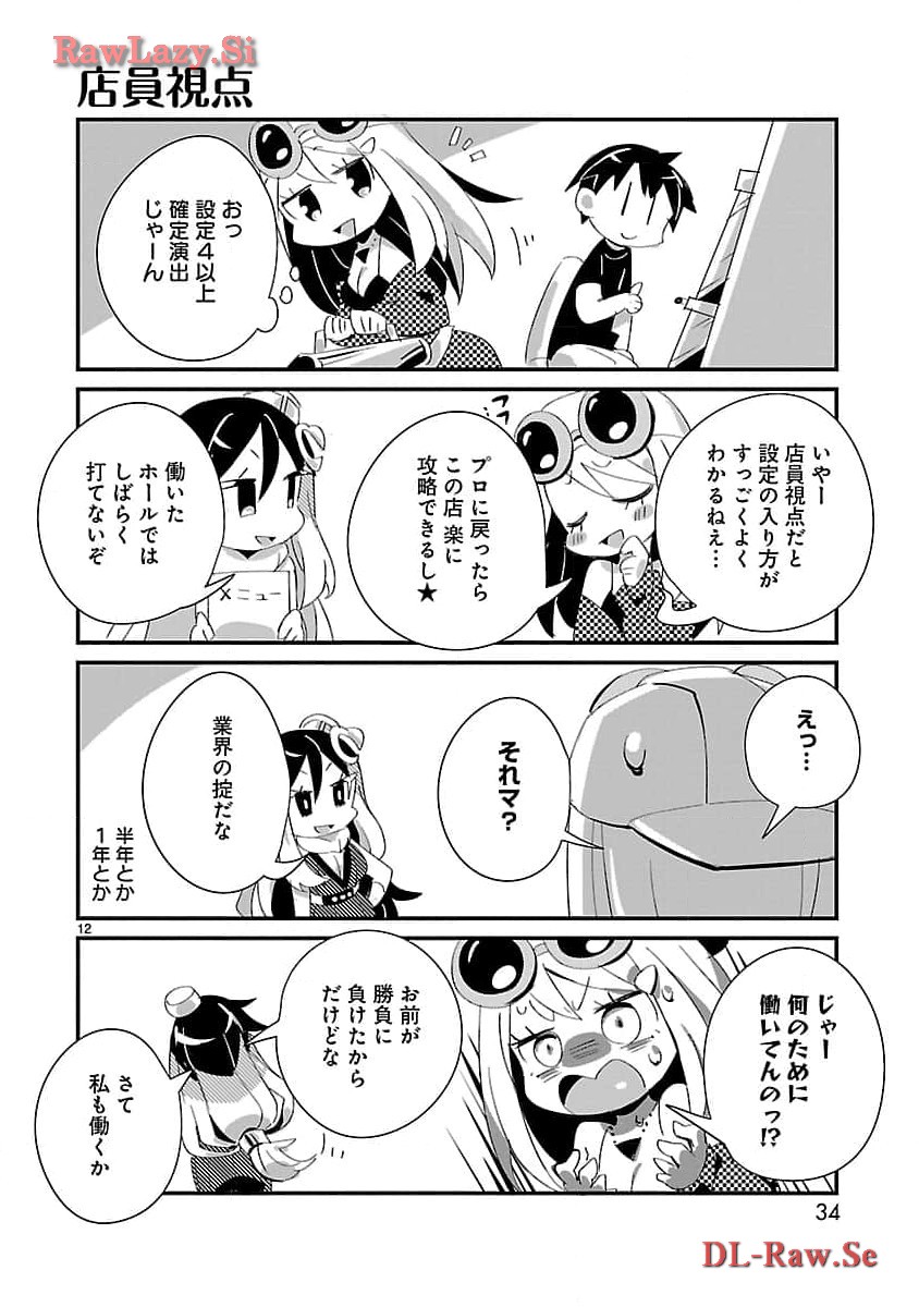 P12