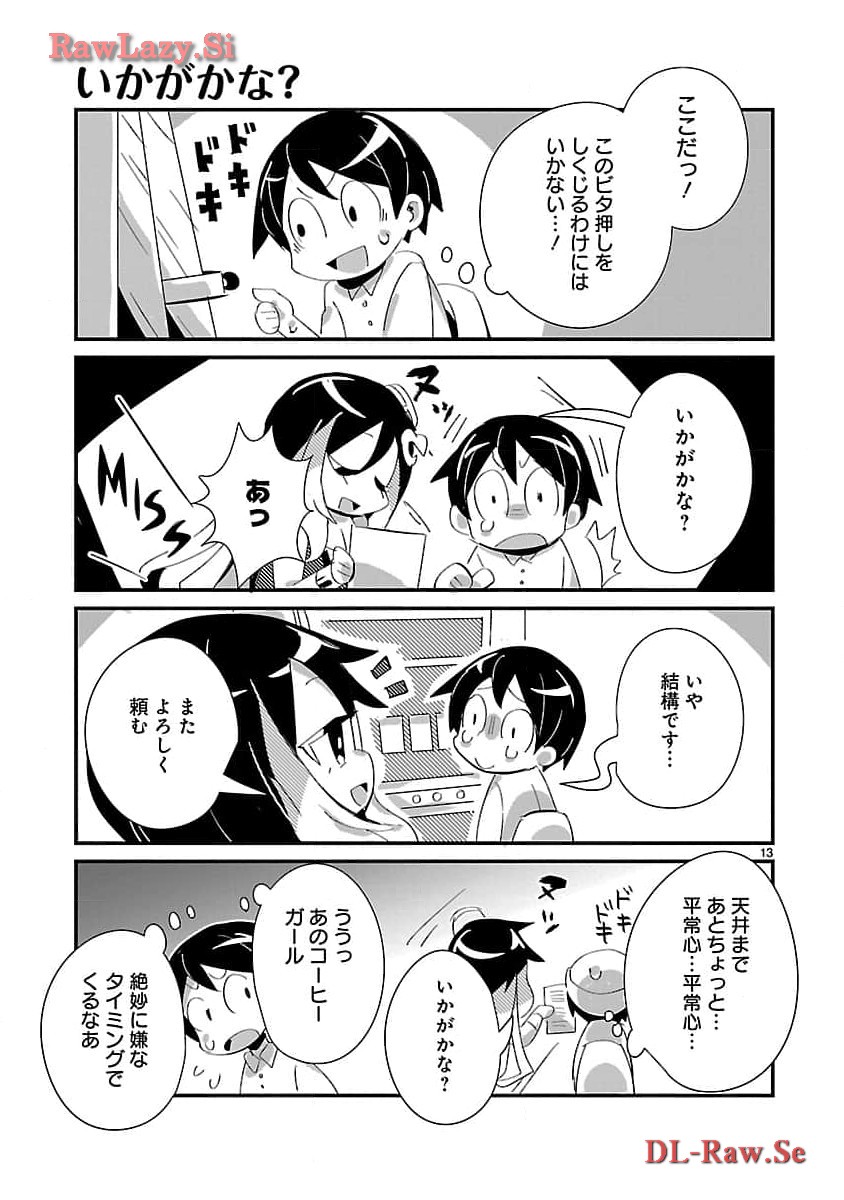 P13
