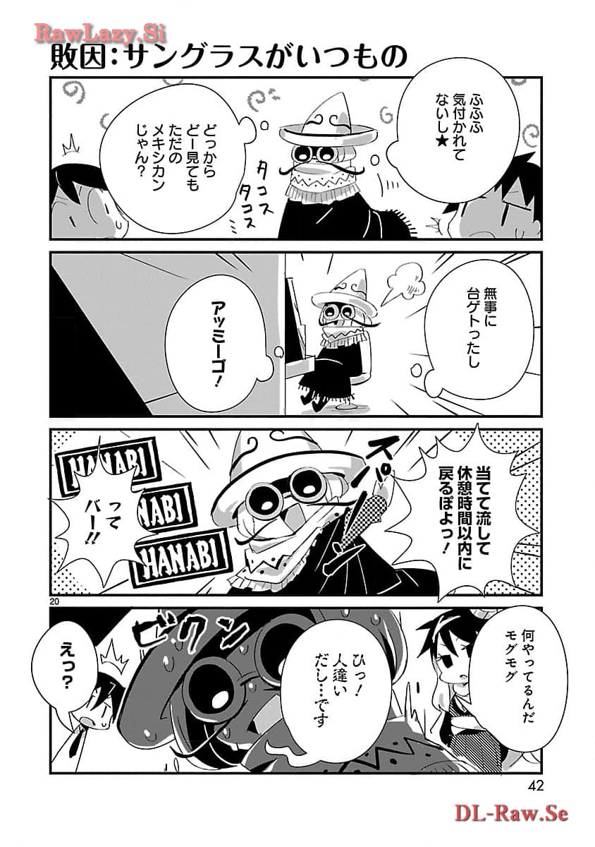 P20