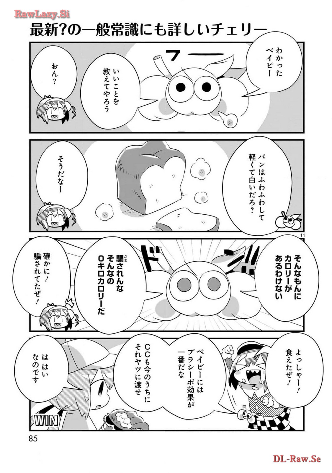 P11