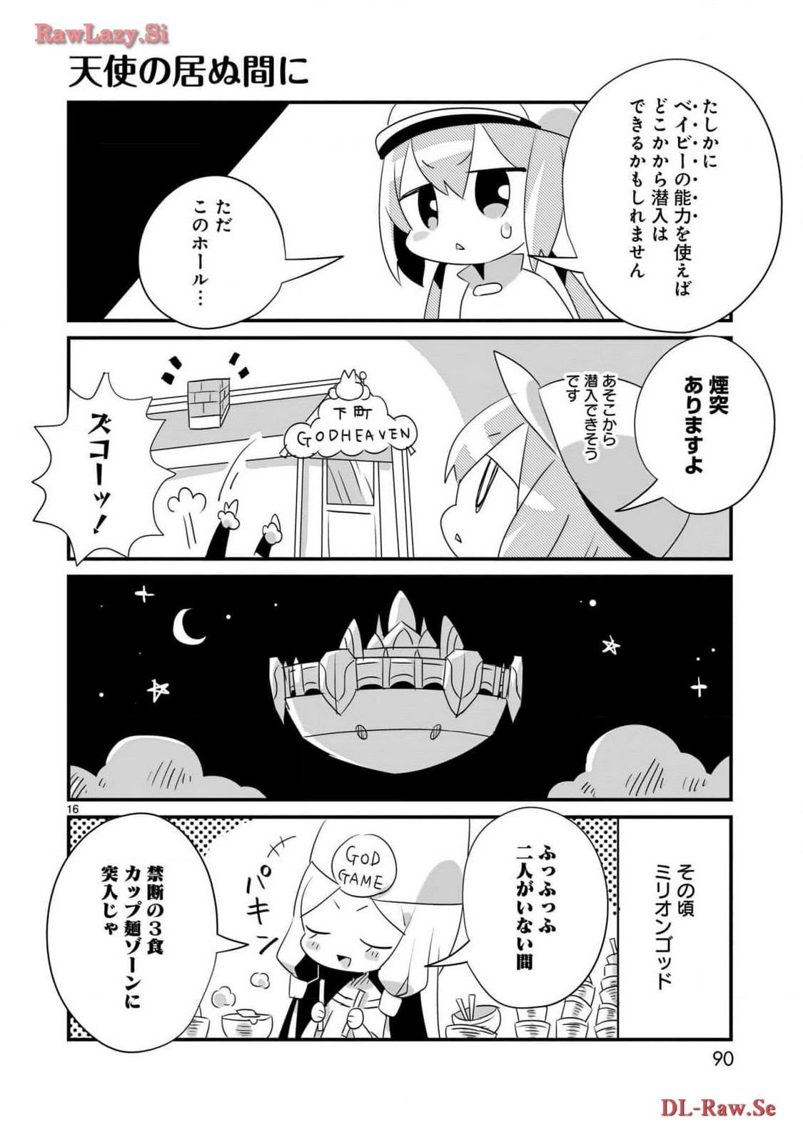 P16